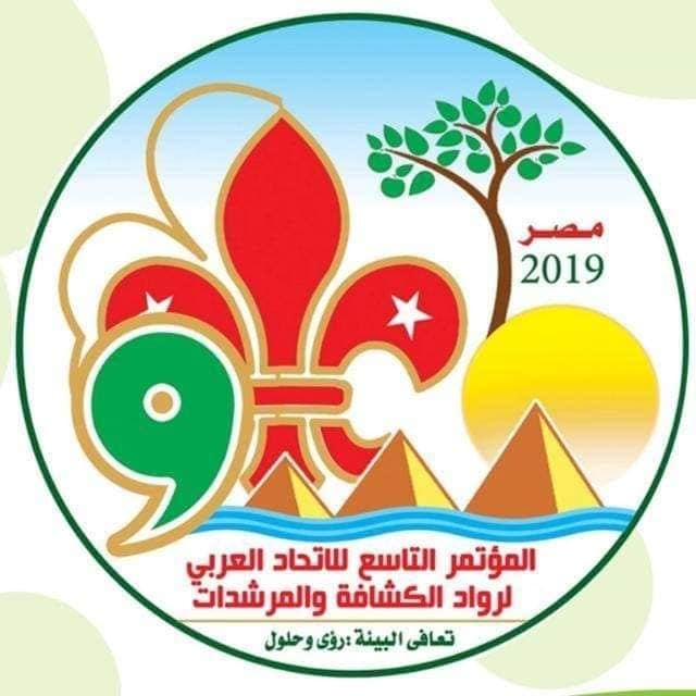 arab conf 2019 02