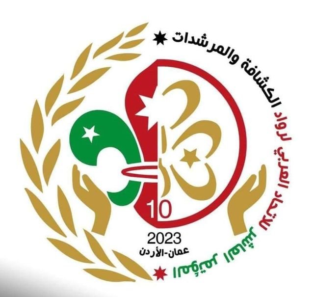 logo 10th arab conf 2023