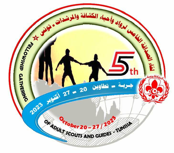 logo 5th rencontre tunisia